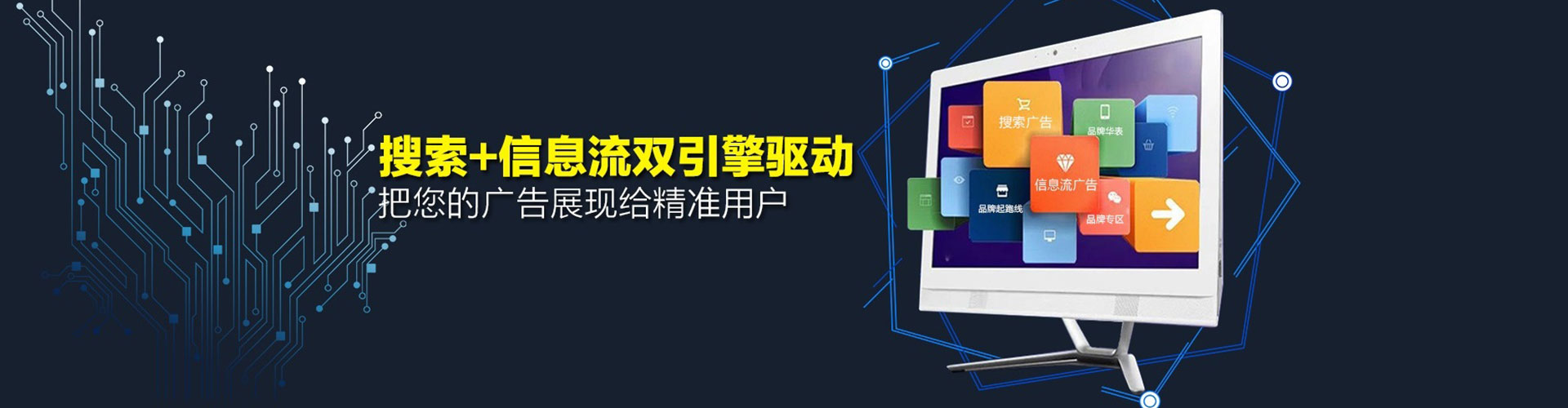 竹溪信息流运营