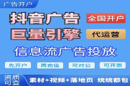 案例分享：SEM托管助力企业线上线下融合