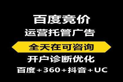百度竞价包年推广案例：品牌提升的秘诀